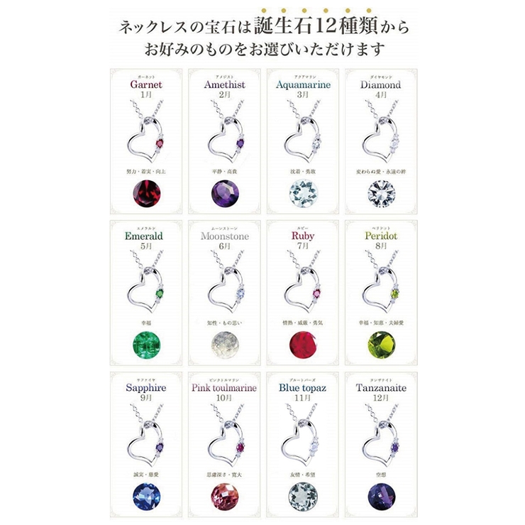 天然ダイヤモンドとアメジストのハート型ペンダント ネックレス 2月の誕生石 | アクセサリーショップPIENA | 詳細画像11 