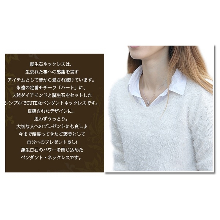 天然ダイヤモンドとアメジストのハート型ペンダント ネックレス 2月の誕生石 | アクセサリーショップPIENA | 詳細画像3 