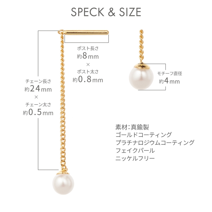 アメリカンピアス レディース 4mmパールが揺れる | アクセサリーショップPIENA | 詳細画像7 