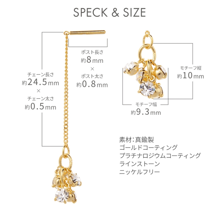 アメリカンピアス レディース 日本製 | アクセサリーショップPIENA | 詳細画像7 