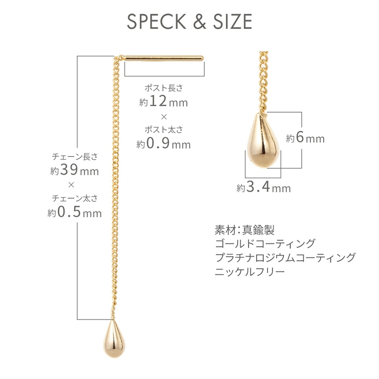 アメリカンピアス レディース 日本製 | アクセサリーショップPIENA | 詳細画像7 