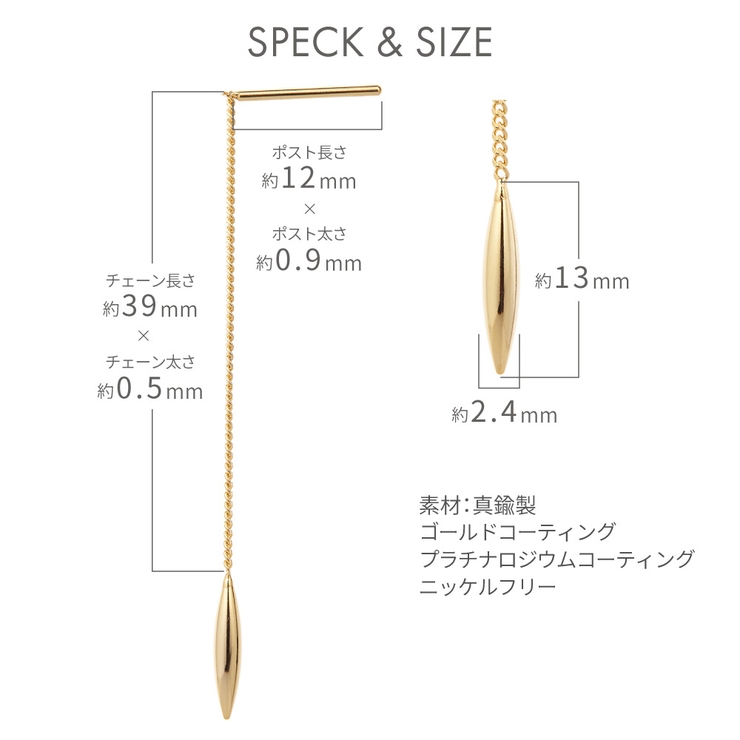 アメリカンピアス レディース マーキース | アクセサリーショップPIENA | 詳細画像7 