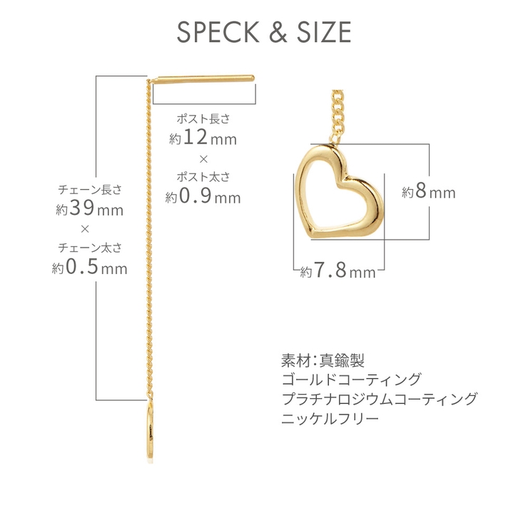 アメリカンピアス レディース miniオープンハートが揺れる | アクセサリーショップPIENA | 詳細画像7 
