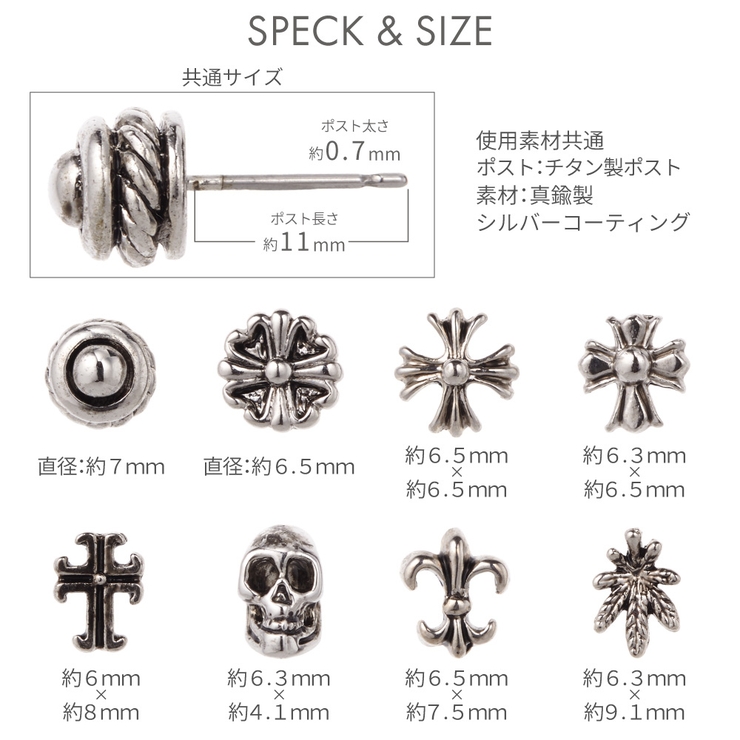 ピアス メンズ レディース | アクセサリーショップPIENA | 詳細画像8 
