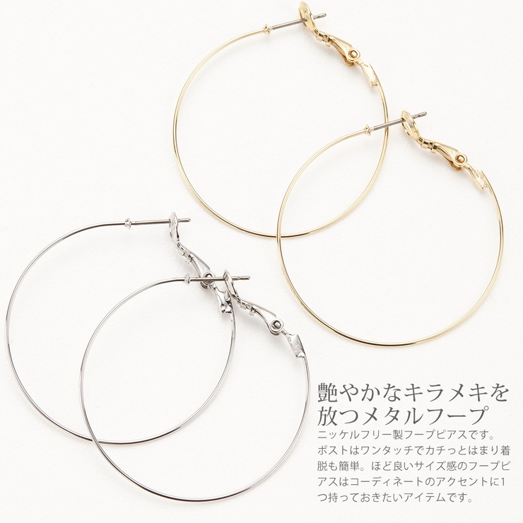 ピアス レディース チタン製ポスト | アクセサリーショップPIENA | 詳細画像2 