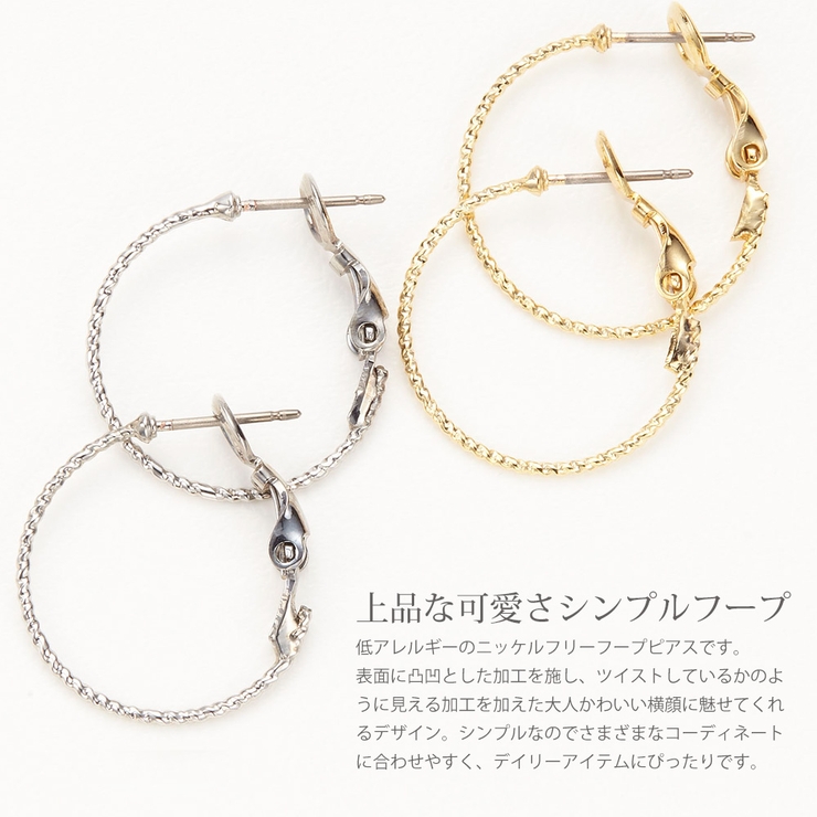 ピアス レディース チタン製ポスト | アクセサリーショップPIENA | 詳細画像2 