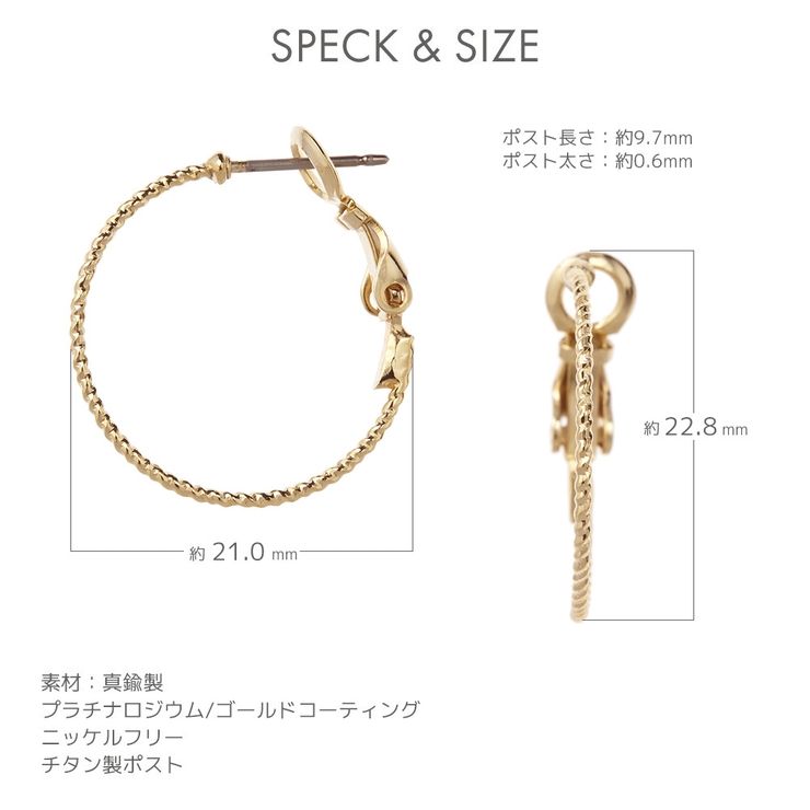 ピアス レディース チタン製ポスト | アクセサリーショップPIENA | 詳細画像7 