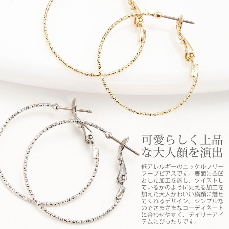 ピアス レディース チタン製ポスト | アクセサリーショップPIENA | 詳細画像2 