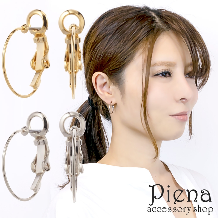 ピアス レディース チタン製ポスト | アクセサリーショップPIENA | 詳細画像1 