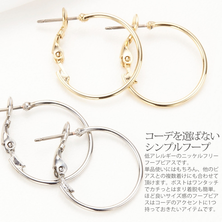 ピアス レディース チタン製ポスト | アクセサリーショップPIENA | 詳細画像2 