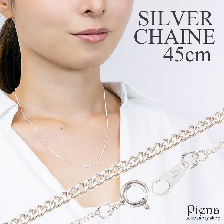 ネックレス レディース チェーンのみ