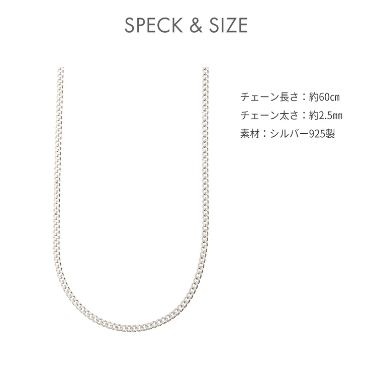 ネックレス レディース チェーンのみ | アクセサリーショップPIENA | 詳細画像5 