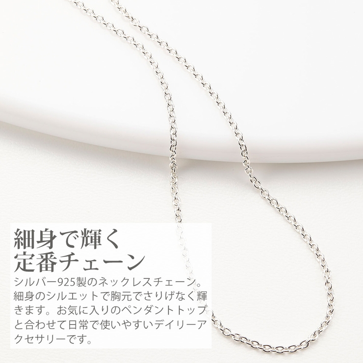 ネックレス レディース メンズ | アクセサリーショップPIENA | 詳細画像2 