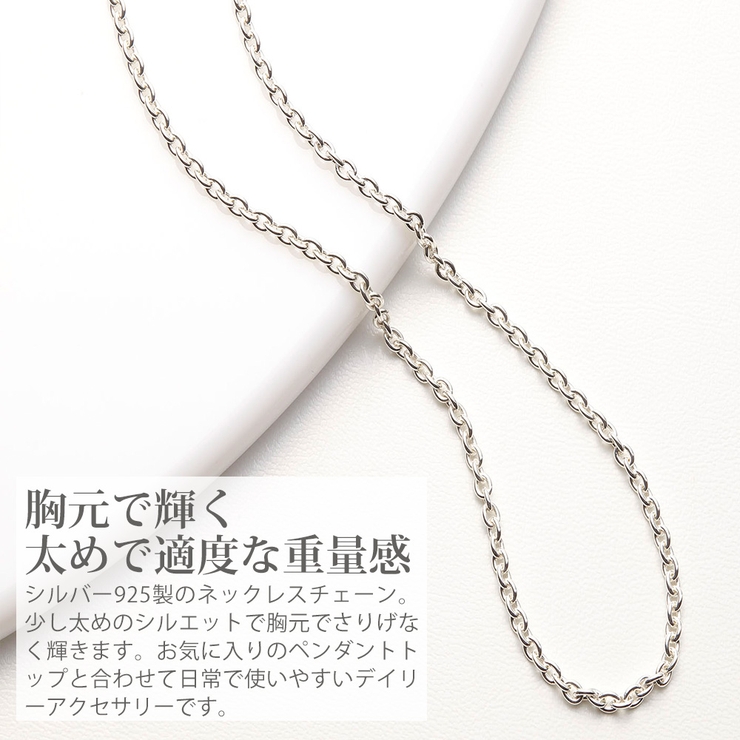 ネックレス レディース あずきチェーンのみ | アクセサリーショップPIENA | 詳細画像2 