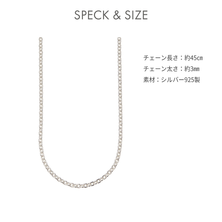 ネックレス レディース あずきチェーンのみ | アクセサリーショップPIENA | 詳細画像5 