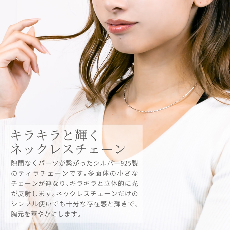 オメガチョーカー レディース シルバー925製 | アクセサリーショップPIENA | 詳細画像2 
