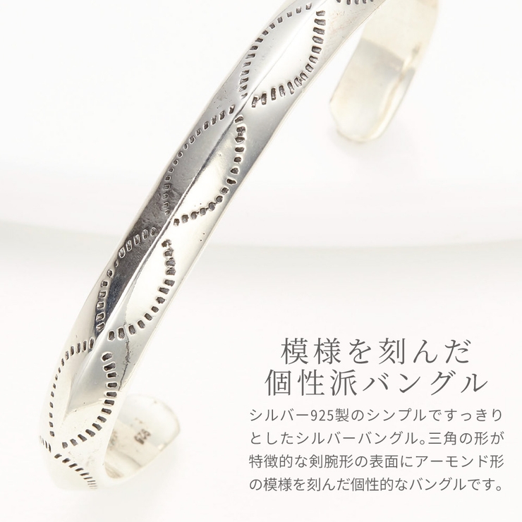 ヴィンテージ シルバー925 喜平 メンズ ブレスレット 天然石入バングル