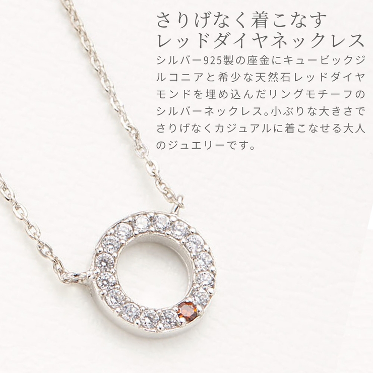 ネックレス レディース シルバー925製 | アクセサリーショップPIENA | 詳細画像2 