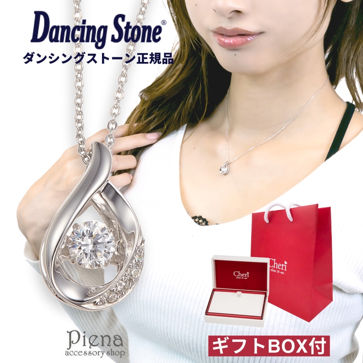 ネックレス レディース シルバー925製 | アクセサリーショップPIENA | 詳細画像1 