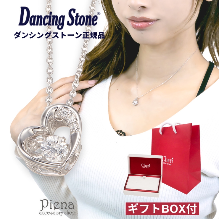 ネックレス レディース シルバー925製 | アクセサリーショップPIENA | 詳細画像1 