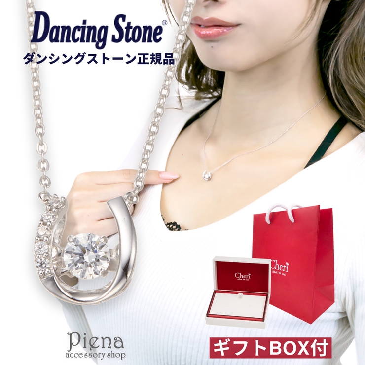ネックレス レディース シルバー925製 | アクセサリーショップPIENA | 詳細画像1 