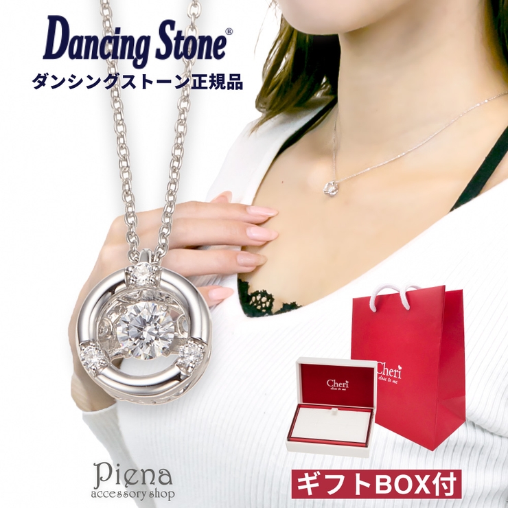 ネックレス レディース シルバー925製[品番：PENA0016584 