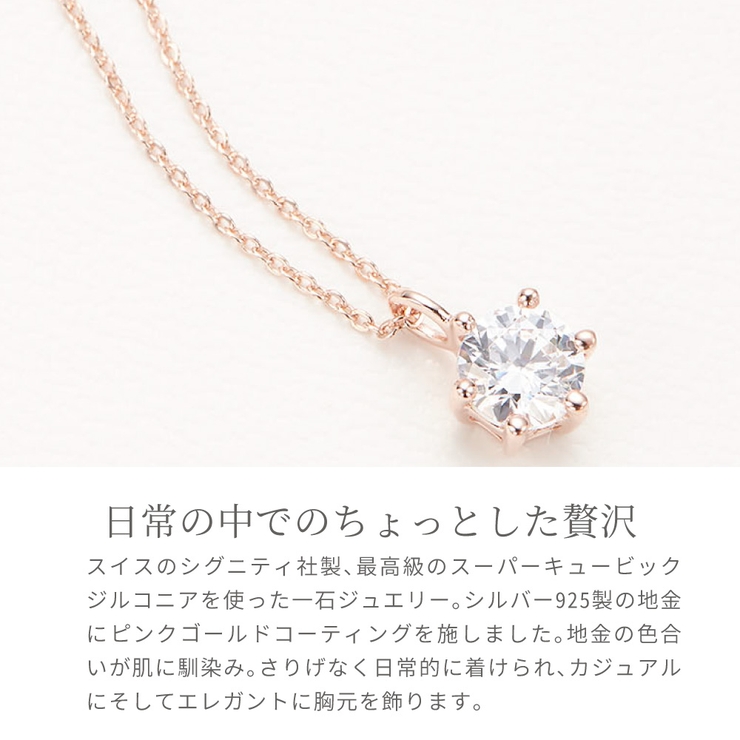 ネックレス レディース シルバー925製 | アクセサリーショップPIENA | 詳細画像2 