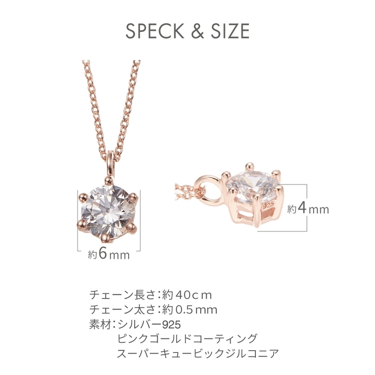ネックレス レディース シルバー925製 | アクセサリーショップPIENA | 詳細画像7 