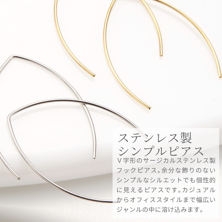 ピアス レディース サージカルステンレス製 | アクセサリーショップPIENA | 詳細画像2 