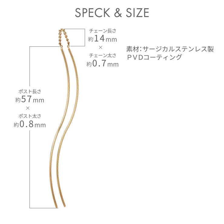 ピアス レディース サージカルステンレス製 | アクセサリーショップPIENA | 詳細画像7 