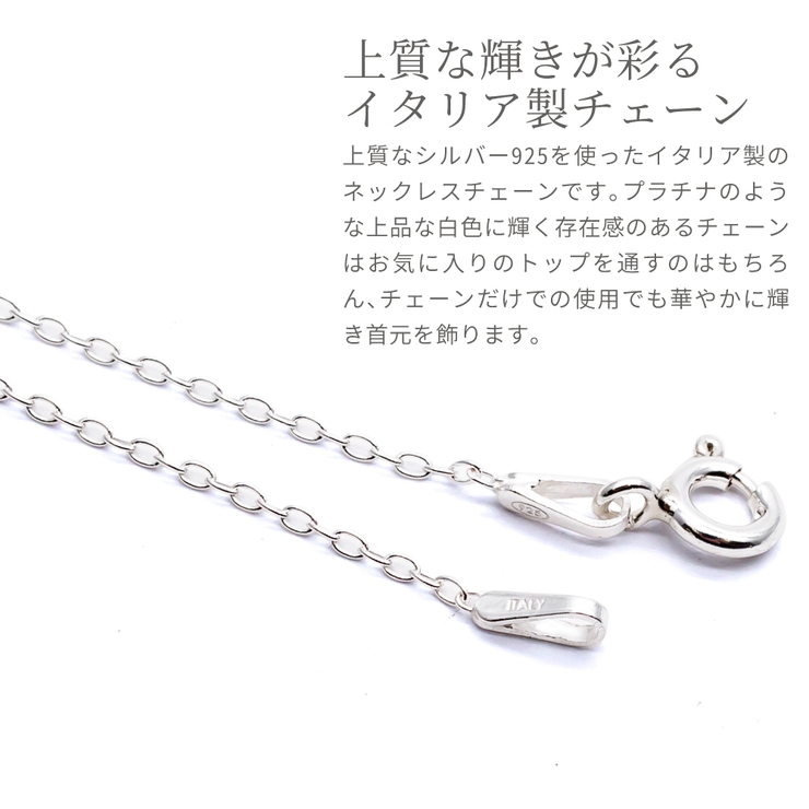 ネックレス レディース シルバー925製 | アクセサリーショップPIENA | 詳細画像2 
