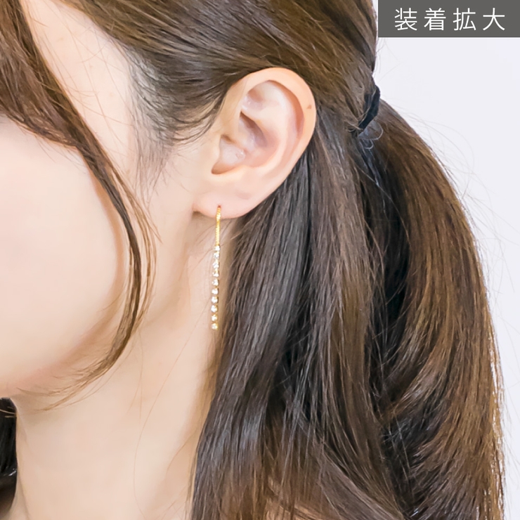 アメリカンピアス レディース ラインストーン10石の光のライン | アクセサリーショップPIENA | 詳細画像6 