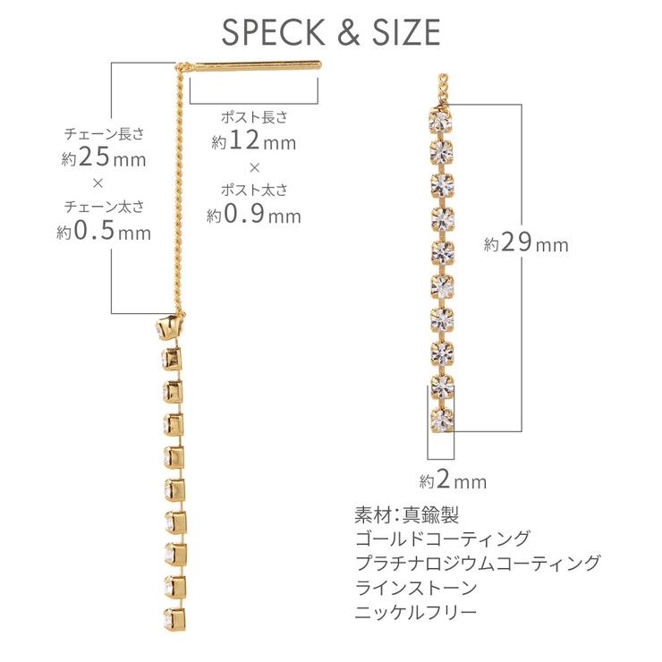 アメリカンピアス レディース ラインストーン10石の光のライン 品番 Pena アクセサリーショップpiena アクセサリーショップピエナ のレディースファッション通販 Shoplist ショップリスト