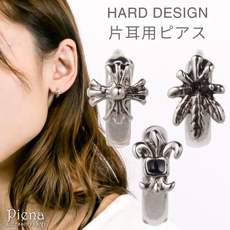 フープピアス メンズ レディース | アクセサリーショップPIENA | 詳細画像1 