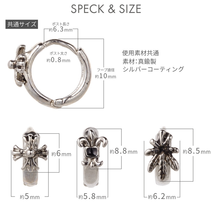 フープピアス メンズ レディース | アクセサリーショップPIENA | 詳細画像7 
