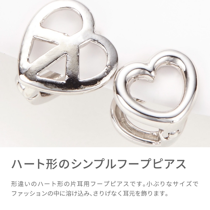 フープピアス レディース 両耳 | アクセサリーショップPIENA | 詳細画像2 