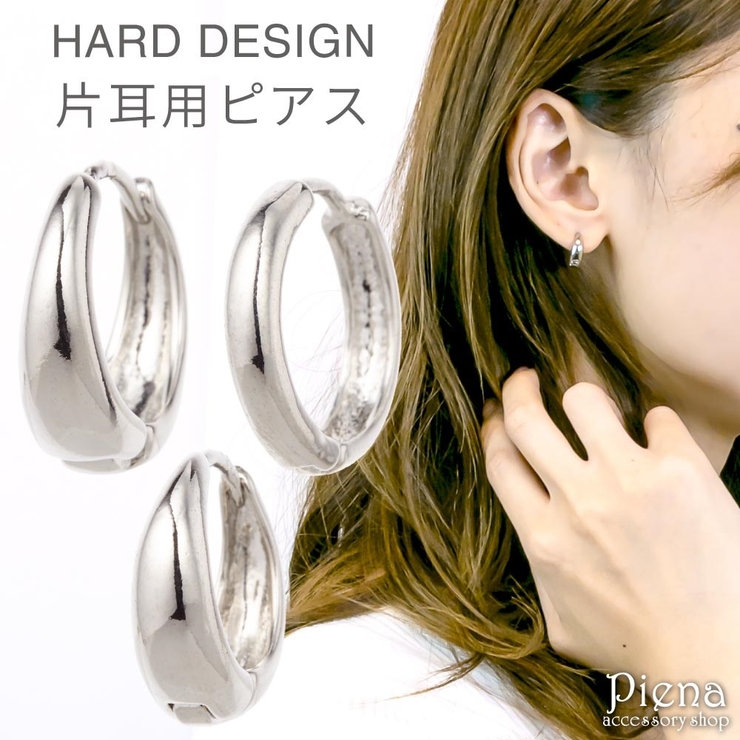 フープピアス メンズ レディース | アクセサリーショップPIENA | 詳細画像1 