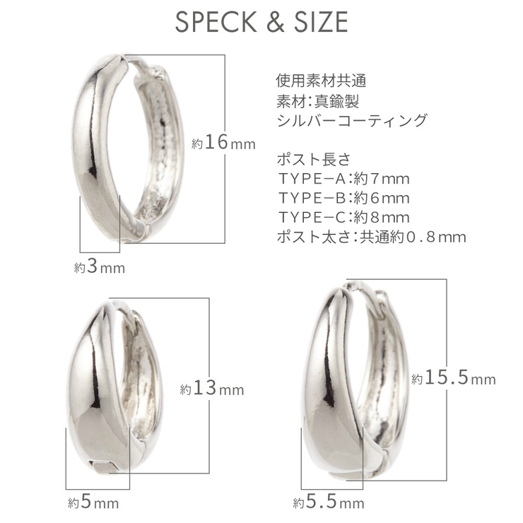 フープピアス メンズ レディース | アクセサリーショップPIENA | 詳細画像7 
