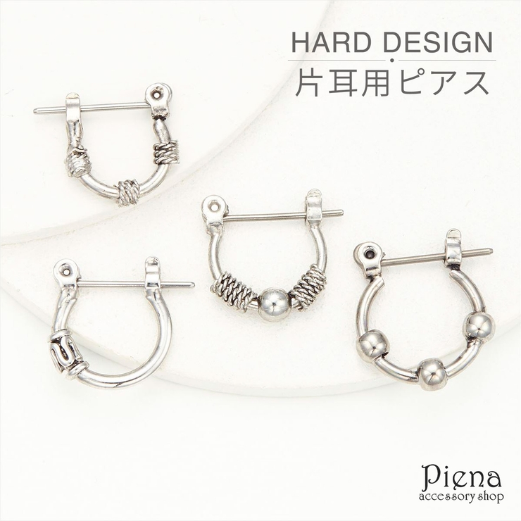 フープピアス メンズ レディース | アクセサリーショップPIENA | 詳細画像1 