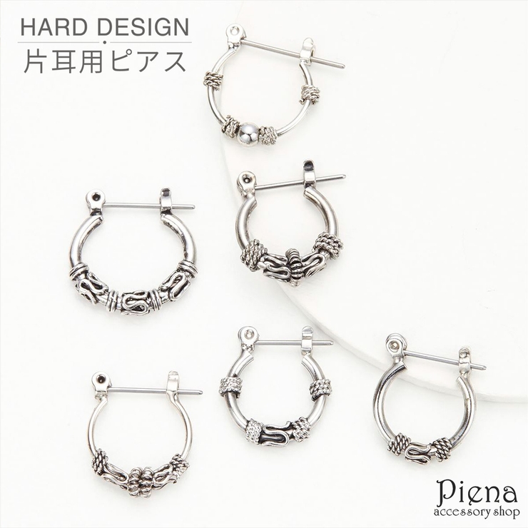 ピアス メンズ レディース | アクセサリーショップPIENA | 詳細画像1 