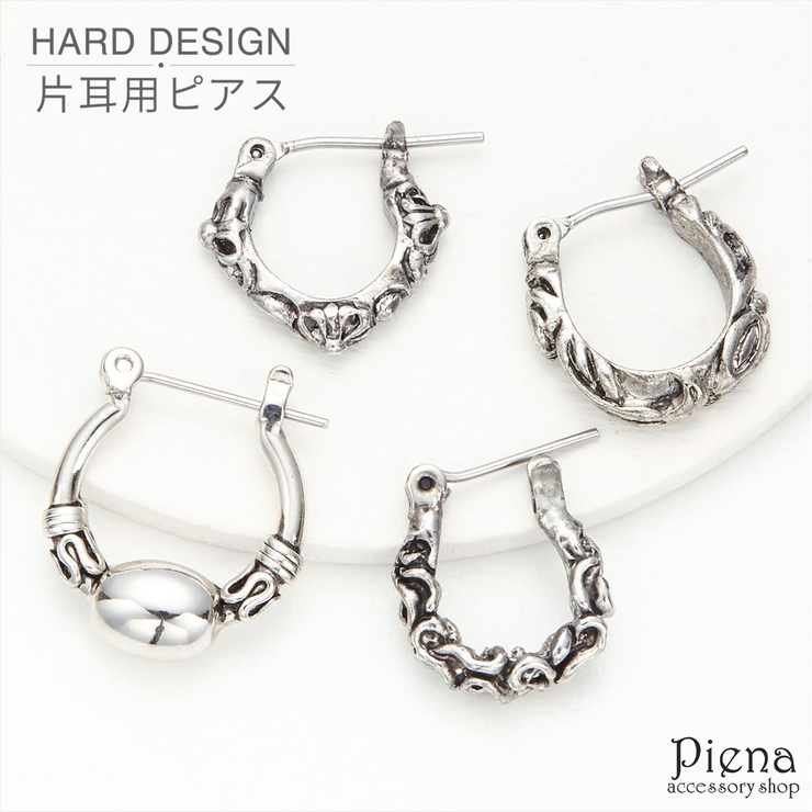 フープピアス メンズ レディース | アクセサリーショップPIENA | 詳細画像1 