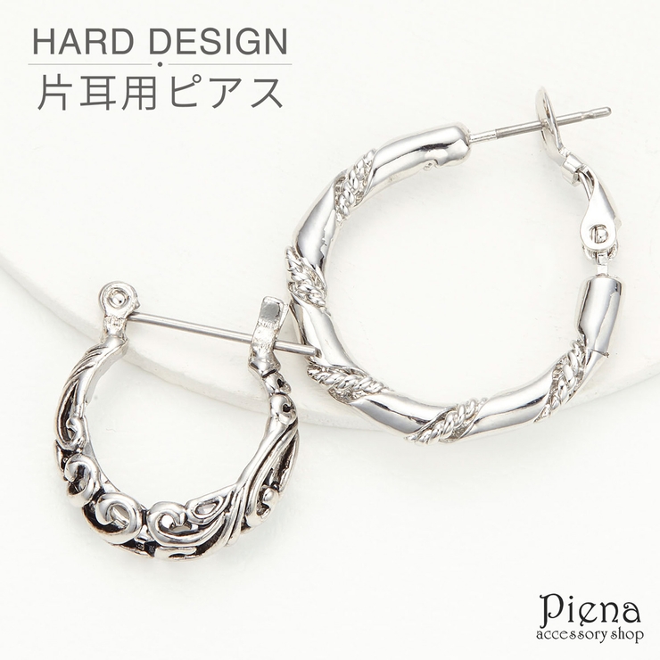 ピアス メンズ レディース | アクセサリーショップPIENA | 詳細画像1 