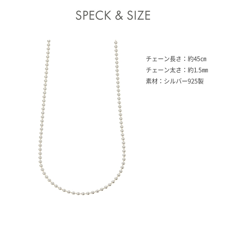 ネックレス レディース ボールチェーンのみ | アクセサリーショップPIENA | 詳細画像5 