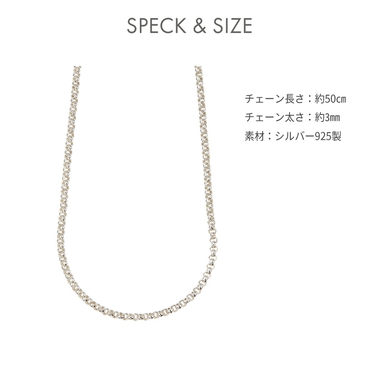 ネックレス メンズ レディース | アクセサリーショップPIENA | 詳細画像5 