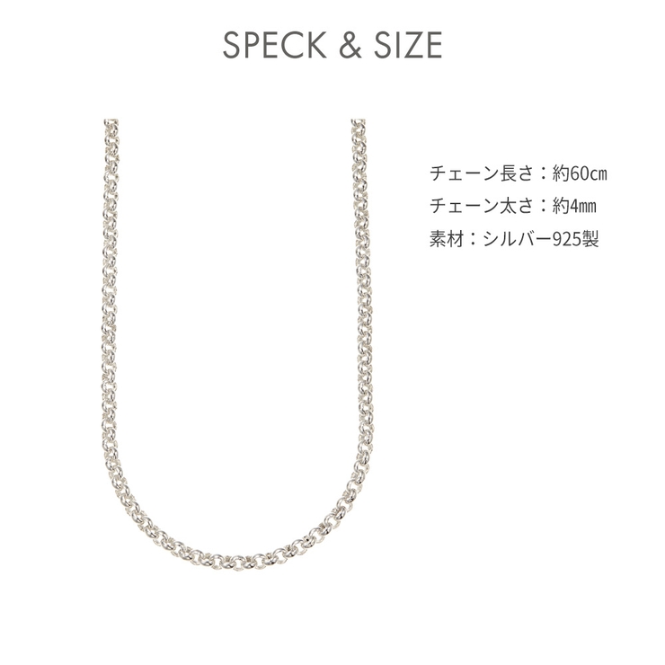 ネックレス メンズ レディース | アクセサリーショップPIENA | 詳細画像5 