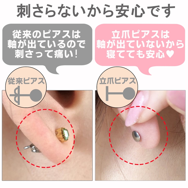 ピアス レディース メンズ | アクセサリーショップPIENA | 詳細画像3 