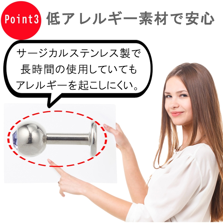 ピアス レディース メンズ | アクセサリーショップPIENA | 詳細画像5 