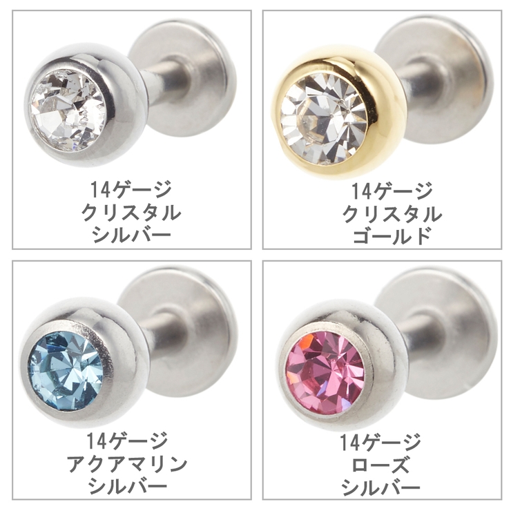 ピアス レディース メンズ | アクセサリーショップPIENA | 詳細画像16 