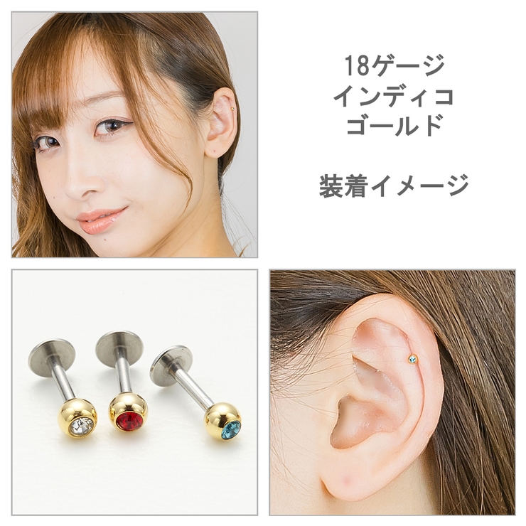 ピアス レディース メンズ | アクセサリーショップPIENA | 詳細画像9 