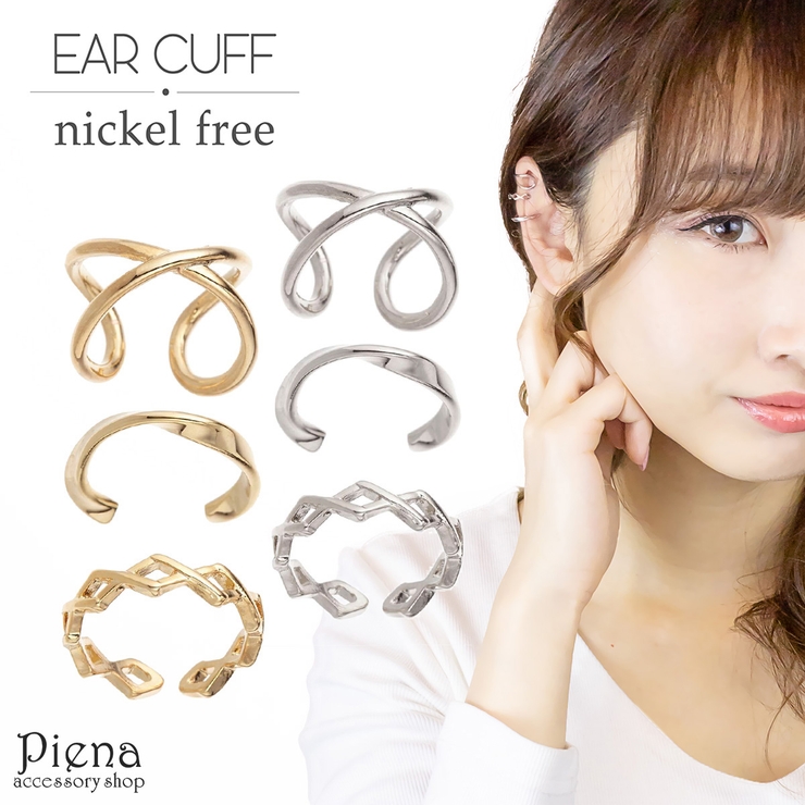 イヤーカフ レディース メンズ | アクセサリーショップPIENA | 詳細画像1 
